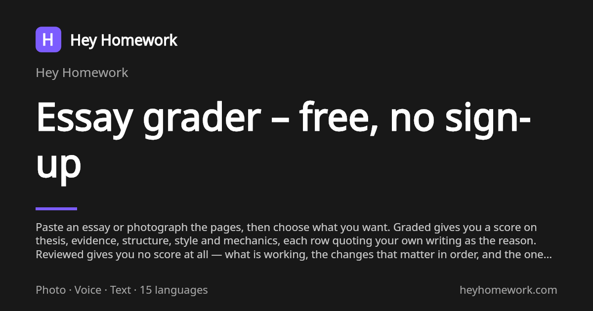 Essay grader – free, no sign-up | Hey Homework